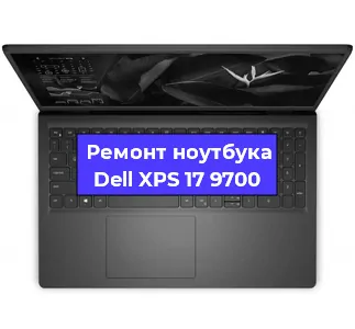 Замена материнской платы на ноутбуке Dell XPS 17 9700 в Москве